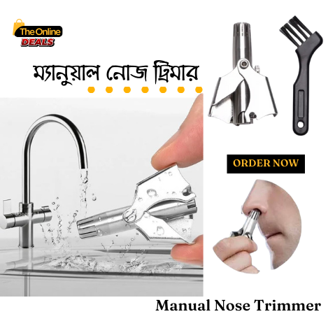 ম্যানুয়াল নোজ হেয়ার ট্রিমার - Nose Trmmer (Manual- Metal Body)